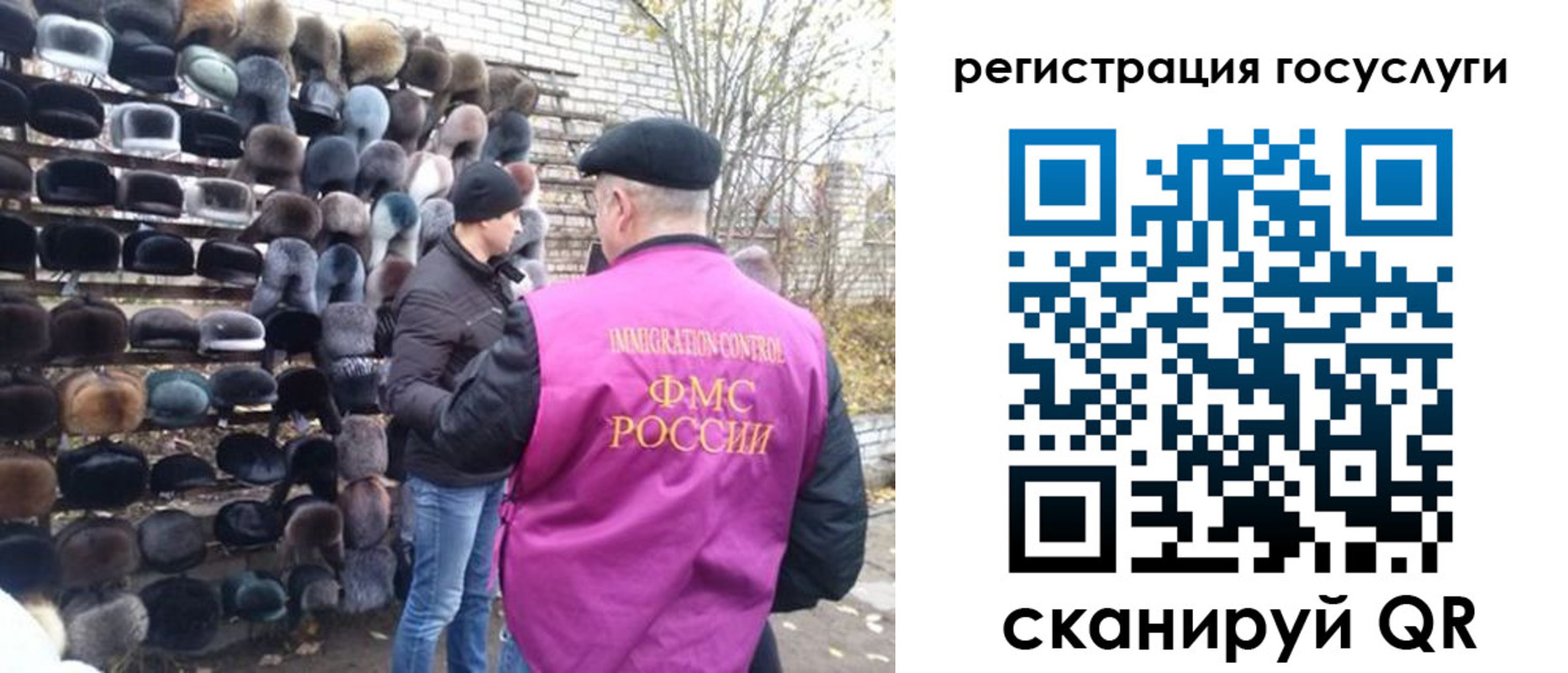 где прописаться в Алексеевке