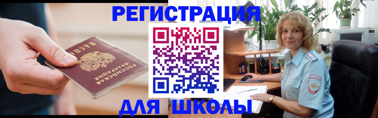 прописка поиск в Алексеевке